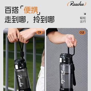 希乐 母婴级材质 大容量运动水杯
