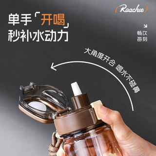 希乐 母婴级材质 大容量运动水杯