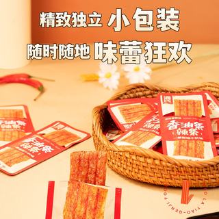 源氏 香油条辣条 16g*30包 休闲零食