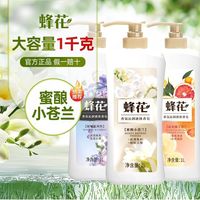 蜂花 香氛沐浴液1000mL洗澡沐浴柔润肌肤持久留香液体香皂大容量