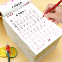 东北师范大学出版社 幼儿园小中大班数字描红本 初学者练字帖拼音笔顺一年级写字本（80页）