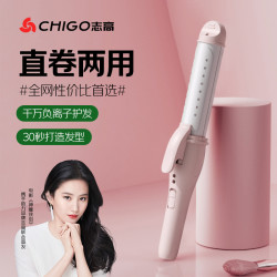 志高 卷发卷发棒定型拉直板直两用小型发夹蓬松内扣宿舍809