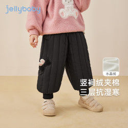 jellybaby 女童加绒裤子儿童束脚冬季加厚小童3棉裤保暖裤JKG44716