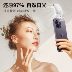MAMEN 主播美颜补光灯自拍神器柔光三色调节便携手机直播拍照化妆