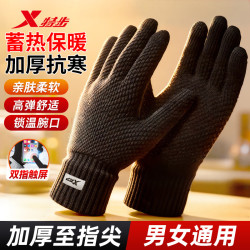 特步 女士保暖针织手套 秋冬季加厚可触屏骑行开车户外防寒