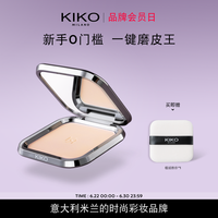 KIKO MILANO 意大利KIKO自然哑光雾面粉饼定妆补妆遮瑕散粉蜜粉饼