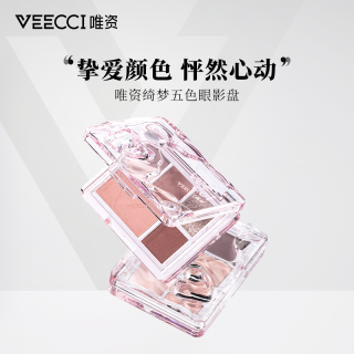 唯資 唯资绮梦五色眼影盘新手彩妆珠光闪粉爆闪哑光大地色
