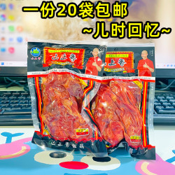 山上香 卤鸡排10袋卤鸡架鸡骨架休闲解馋肉类卤味零食开袋即食小吃下酒菜