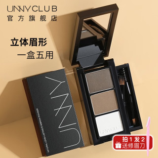 unny 三色眉粉防水防汗不脱妆晕染画眉笔修容卧蚕眼影高光学生推荐