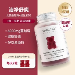 Unichi 南非醉茄降皮质醇成人舒缓压力零糖小熊软糖 60粒/瓶