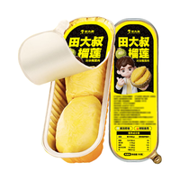 田大叔榴莲 金枕无核榴莲肉 100g*5盒