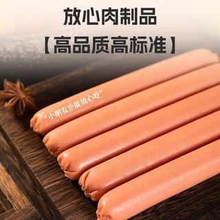 雨润 黑猪皇王中王特级火腿肠 肉含量≥80% 40g*10支