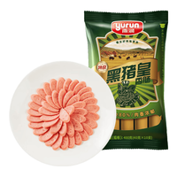 雨润 黑猪皇特级火腿肠40g*10支 香肠休闲零食露营出游烧烤