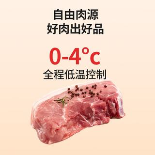 雨润 黑猪皇王中王特级火腿肠 肉含量≥80% 40g*10支