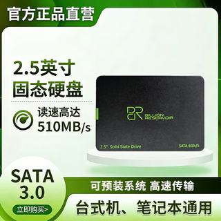Cooyes 七彩虹隐姬限量版 HEORIADY TLC颗粒 512GB SSD固态硬盘