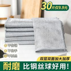 银丝抹布 干湿两用不粘锅洗碗布