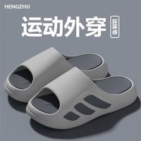 FOURDATRY 男新款EVA防滑凉拖运动厚底