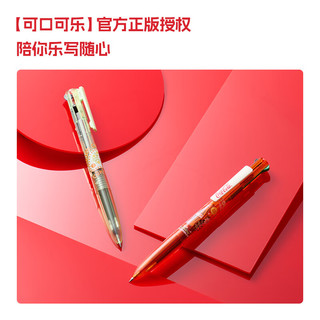 KACO 可口可乐联名 EASY优写4in1多功能中性笔 绿荫遐想