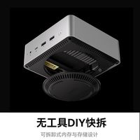 百亿补贴：奥睿科 OminiPlus 锐龙R5-7535HS全新家用办公游戏智能AI迷你主机