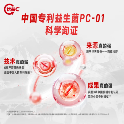 蒙牛 杨紫推荐 优益C活菌型乳酸菌饮品 0蔗糖330g*5 青提330ml*5
