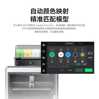 创想三维 K2 PLUS Combo FDM多色3D打印机