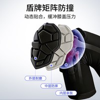 TEEIS 儿童篮球护膝 夏季透气防撞 运动护具