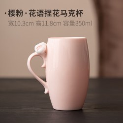 棠门 樱粉花语捏花马克杯