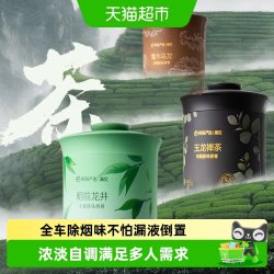 网易严选 车载香薰香氛*2车用饰品摆件固体香膏香氛用品