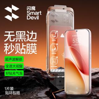 闪魔 iqooz11turbo钢化膜 iQOO手机膜秒贴无尘仓防爆超清无黑边抗指纹爽滑保护贴膜