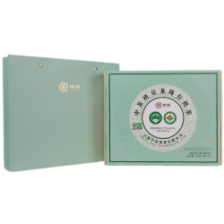 中茶 班章龙珠有机大白菜2025年 云南普洱生茶礼盒装 160g