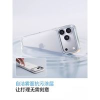 图拉斯 D1 透明磨砂 适用iPhone17ProMax 手机壳