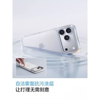 图拉斯 D1 透明磨砂 适用iPhone17ProMax 手机壳