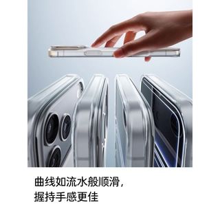 图拉斯 D1 透明磨砂 适用iPhone17ProMax 手机壳
