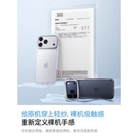 百亿补贴：图拉斯 D1系列 支点设计 透明磨砂 iPhone手机壳