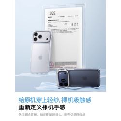 图拉斯 D1系列 支点设计 透明磨砂 iPhone手机壳
