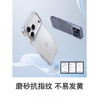 图拉斯 D1 透明磨砂 适用iPhone17ProMax 手机壳