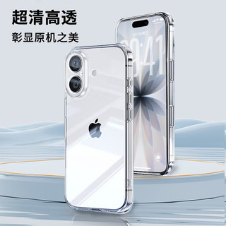 A little Flower iPhone17手机壳钢化膜套装透明软壳