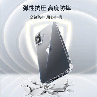A little Flower iPhone17手机壳钢化膜套装透明软壳