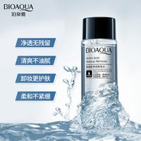 BIOAQUA 净颜卸妆水无残留 1瓶