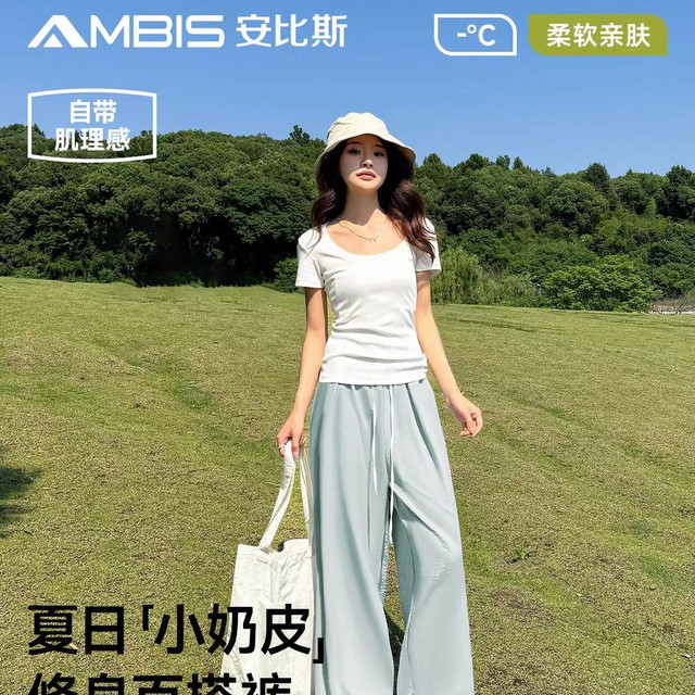 Ambis 女款运动直筒裤 001