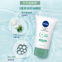88VIP：妮维雅 氨基酸洁面乳30g*2支