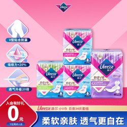 薇尔 舒适V感卫生巾套装 (日用24cm*10片*2+日用28.5cm*8片+夜用42cm*6片)