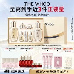 后 天气丹紧颜礼盒 7件套赠品12件