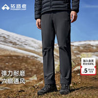 拓路者 六扇门三季软壳裤 男防风防水透气直筒长裤 黑色 XL