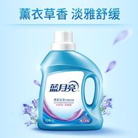 百亿补贴：蓝月亮 洗衣液2斤深层洁净除螨薰衣香持久留香瓶装1kg家庭用大扫除