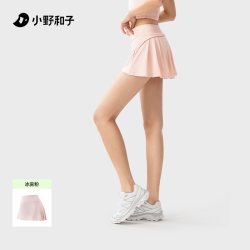 小野和子 运动短裙网球裙防走光瑜伽速干A字高腰冰丝防晒裙TK