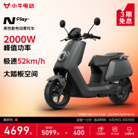 小牛电动 N Play+ 彩屏版 电动摩托车