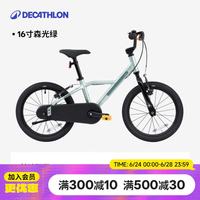 迪卡侬 儿童城市自行车16寸青少年可调节轻便自行车-5532176