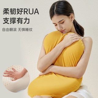 NITTAYA 妮泰雅 泰国乳胶枕