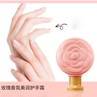 BIOAQUA 玫瑰香氛护手霜-100g手部护理护手霜批发SN1192 玫瑰香氛护手霜-100g